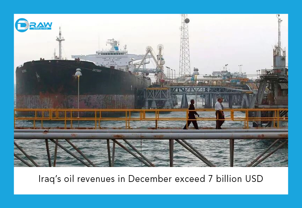 DrawMedia.net / Iraq&rsquo;s oil revenues in December exceed 7 billion USD