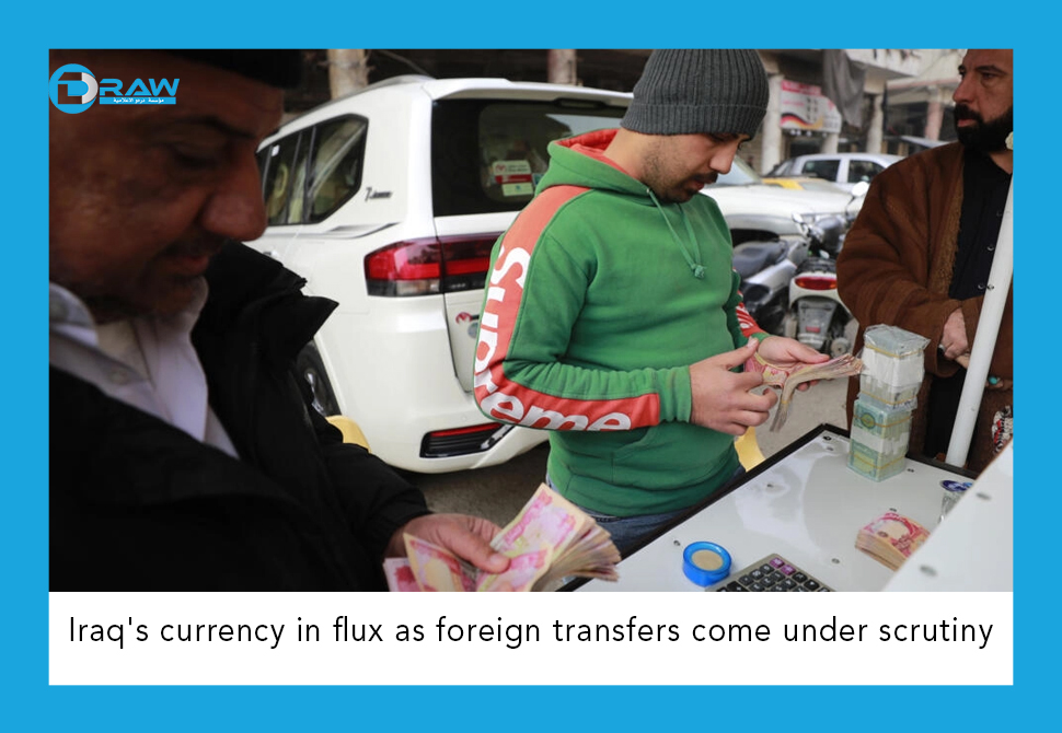 DrawMedia.net / Iraq's currency in flux as foreign transfers come under scrutiny