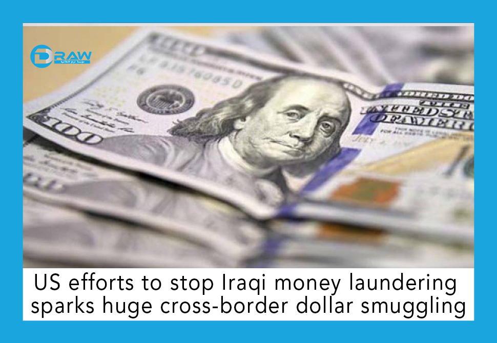 DrawMedia.net / US efforts to stop Iraqi money laundering sparks huge cross-border dollar smuggling