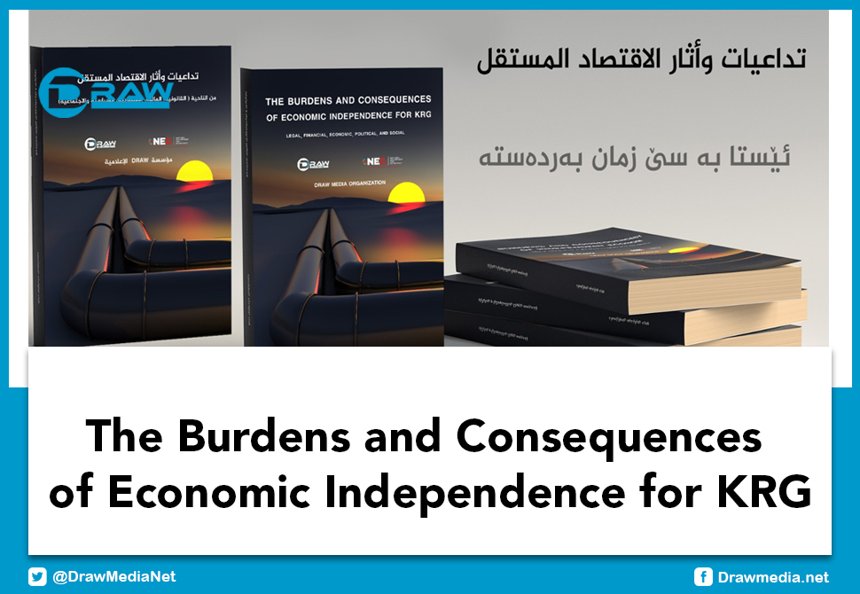 DrawMedia.net / The Burdens and Consequences of Economic Independence for Kurdistan&rsquo;s Regional Government