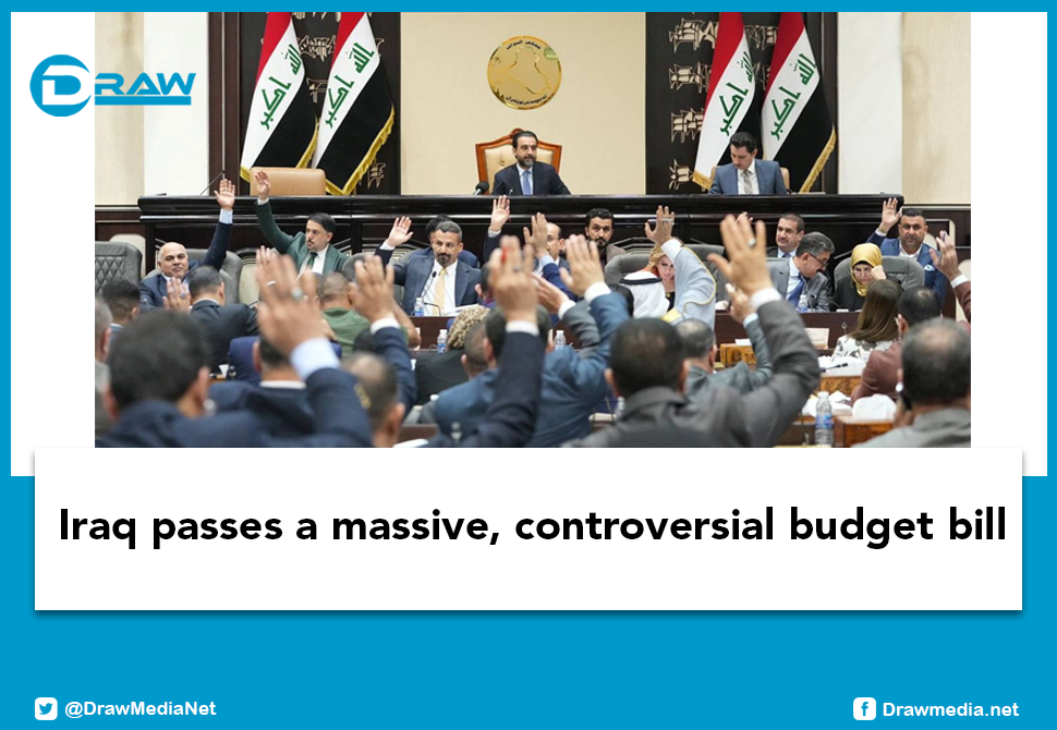 DrawMedia.net / Iraq's budget reflects the shortsighted political mentality of the authorities