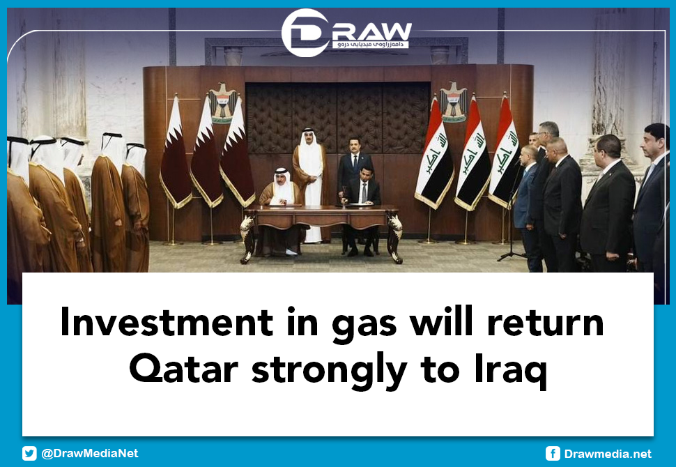 DrawMedia.net / Investment in gas will return Qatar strongly to Iraq