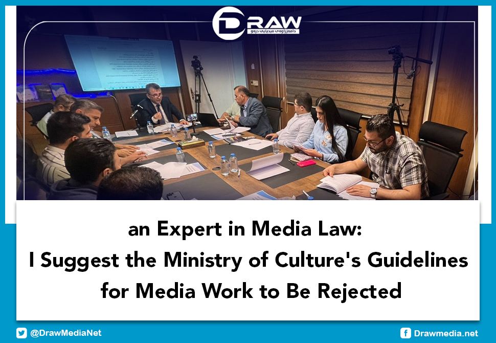 DrawMedia.net / ​​​​​​​an Expert in Media Law:  I Suggest the Ministry of Culture's Guidelines for Media Work to Be Rejected