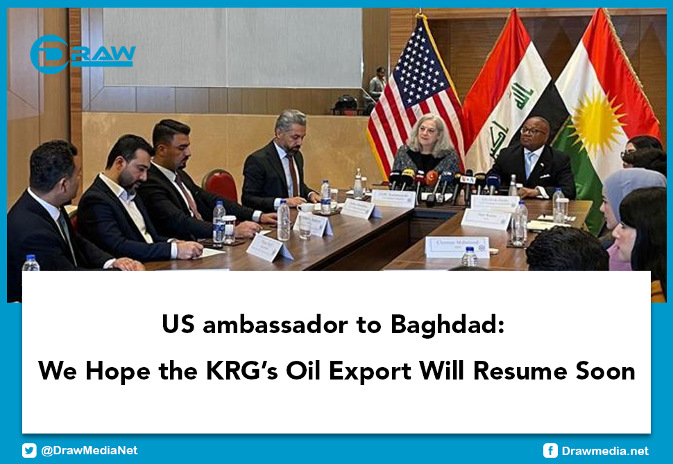 DrawMedia.net / US ambassador to Baghdad: We Hope the KRG Oi Export Will Resume Soon