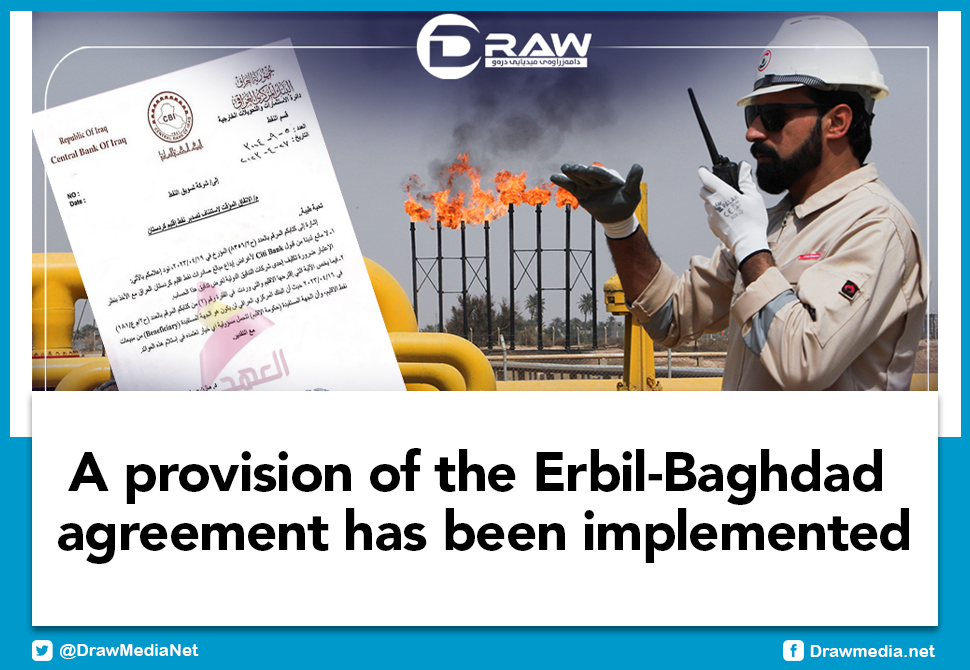 DrawMedia.net / A provision of the Erbil-Baghdad agreement has been implemented