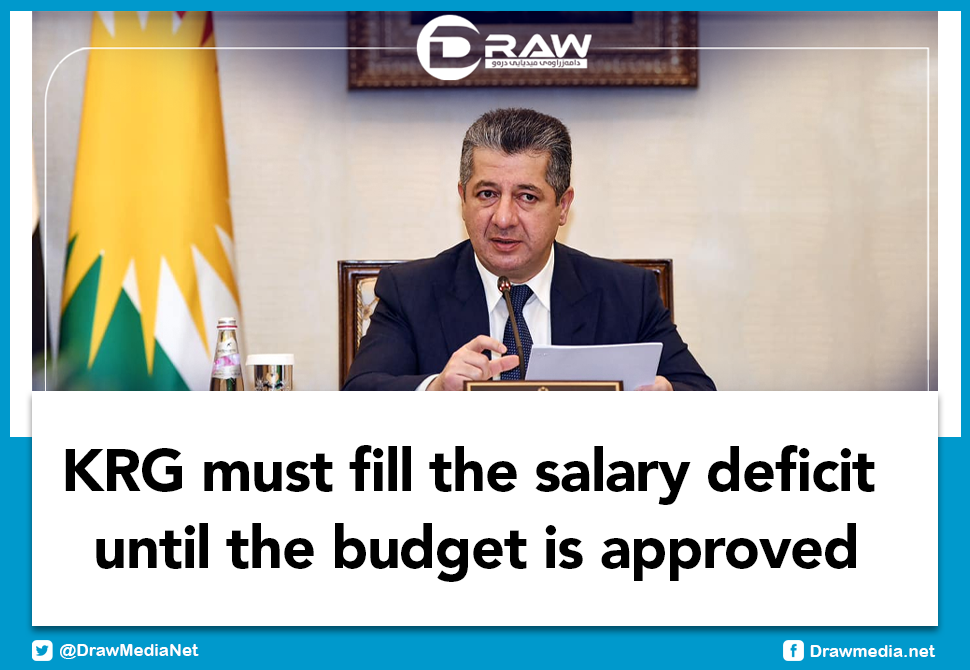 DrawMedia.net / KRG must fill the salary deficit until the budget is approved