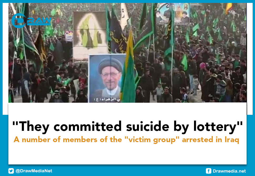 DrawMedia.net / "They committed suicide by lottery"