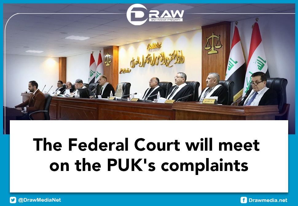 DrawMedia.net / The Federal Court will meet on the PUK's complaints