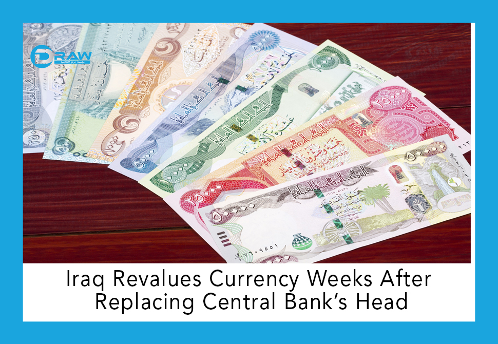 DrawMedia.net / Iraq Revalues Currency Weeks After Replacing Central Bank&rsquo;s Head