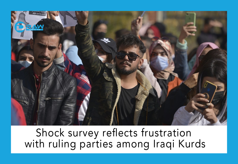 DrawMedia.net / Shock survey reflects frustration with ruling parties among Iraqi Kurds