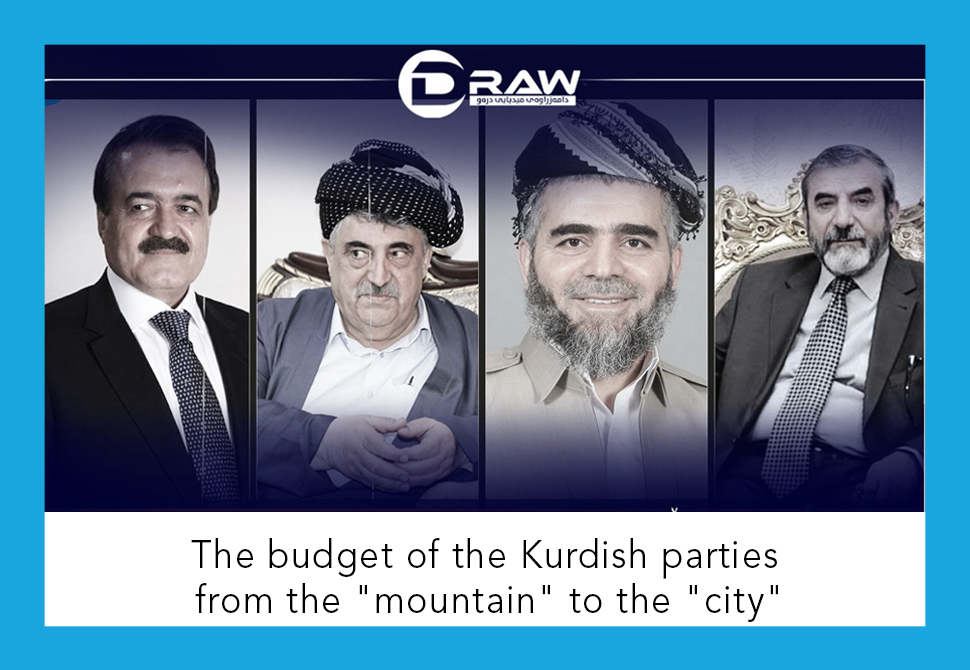 DrawMedia.net / The budget of the Kurdish parties from the "mountain" to the "city"