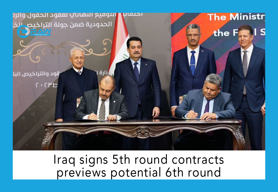 DrawMedia.net / Iraq signs 5th round contracts, previews potential 6th round