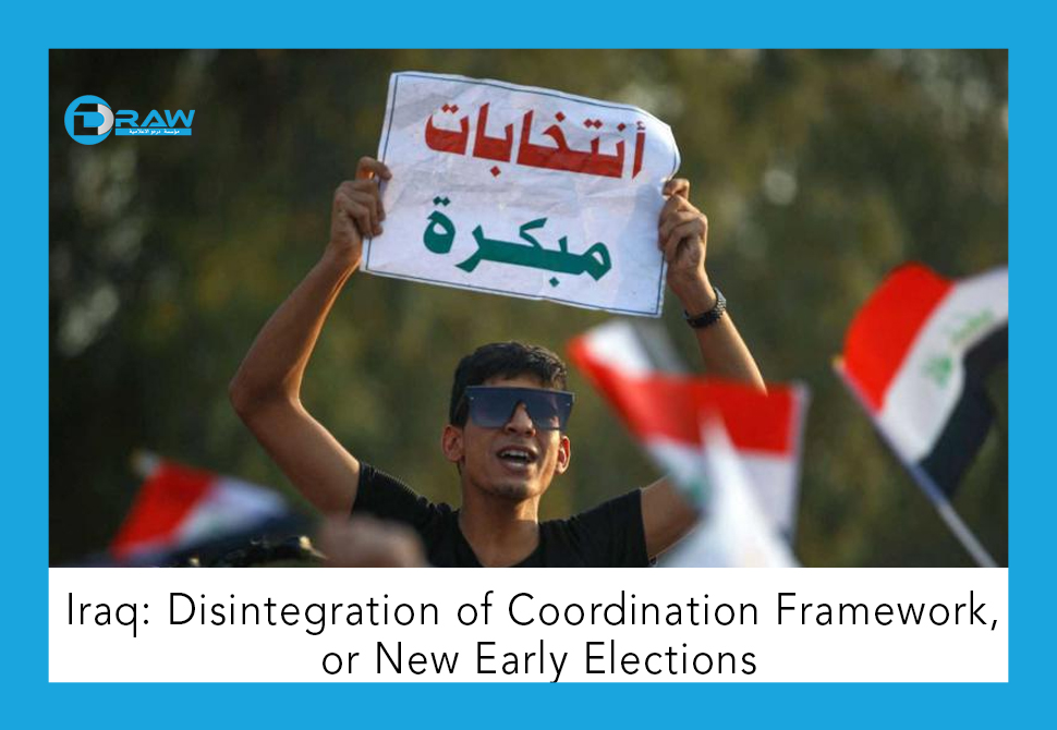 DrawMedia.net / Iraq: Disintegration of Coordination Framework, or New Early Elections