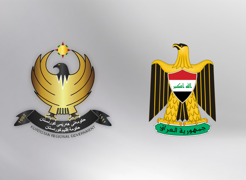 DrawMedia.net / Kurdistan Region's Share in the Iraqi Budget