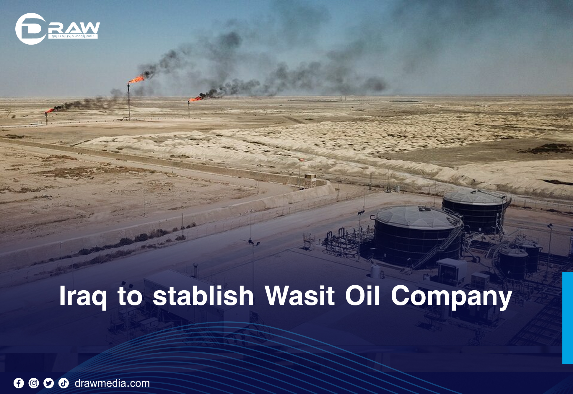 DrawMedia.net / Iraq to stablish Wasit Oil Company