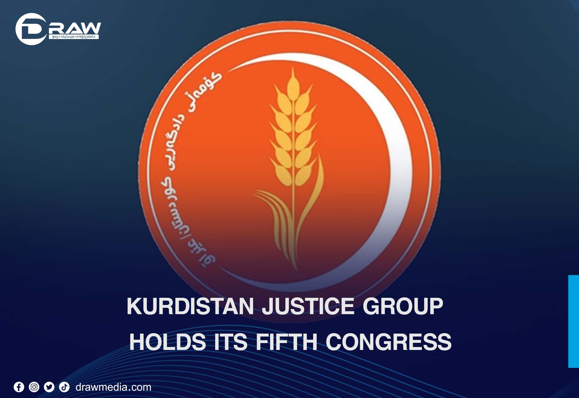 DrawMedia.net / Kurdistan Justice Group Holds its Fifth Congress