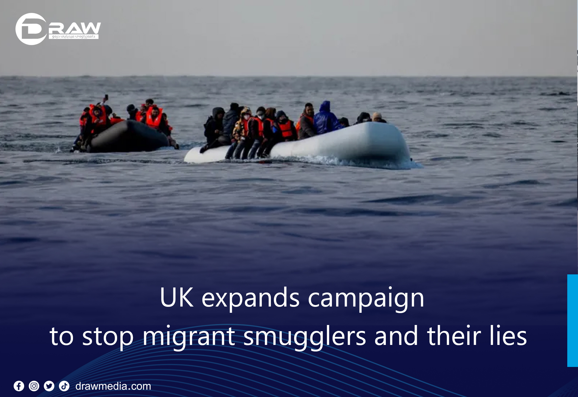 DrawMedia.net / "UK expands campaign to stop migrant smugglers and their lies"