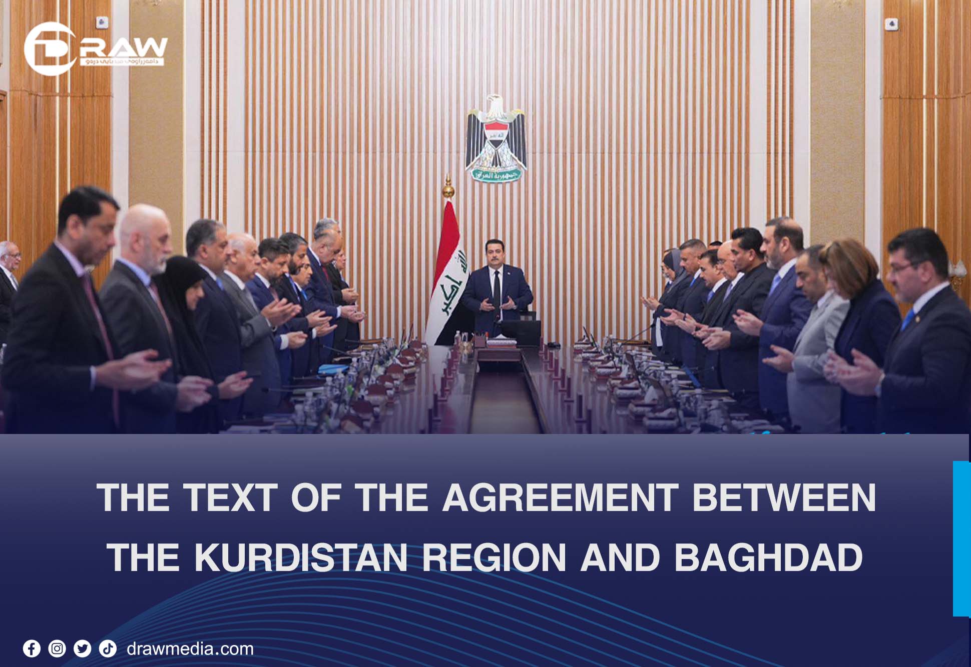 DrawMedia.net / The text of the agreement between the Kurdistan Region and Baghdad 