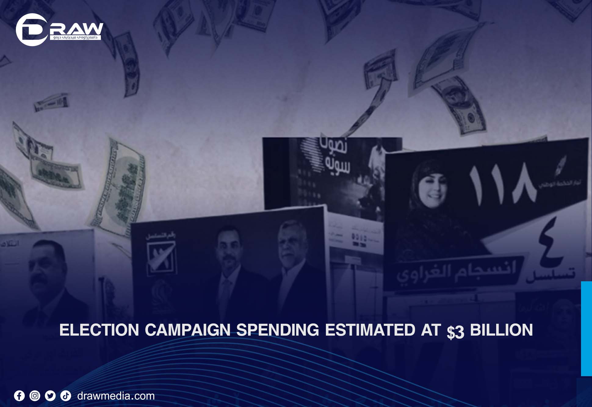 DrawMedia.net / Election Campaign Spending Estimated at $3 Billion