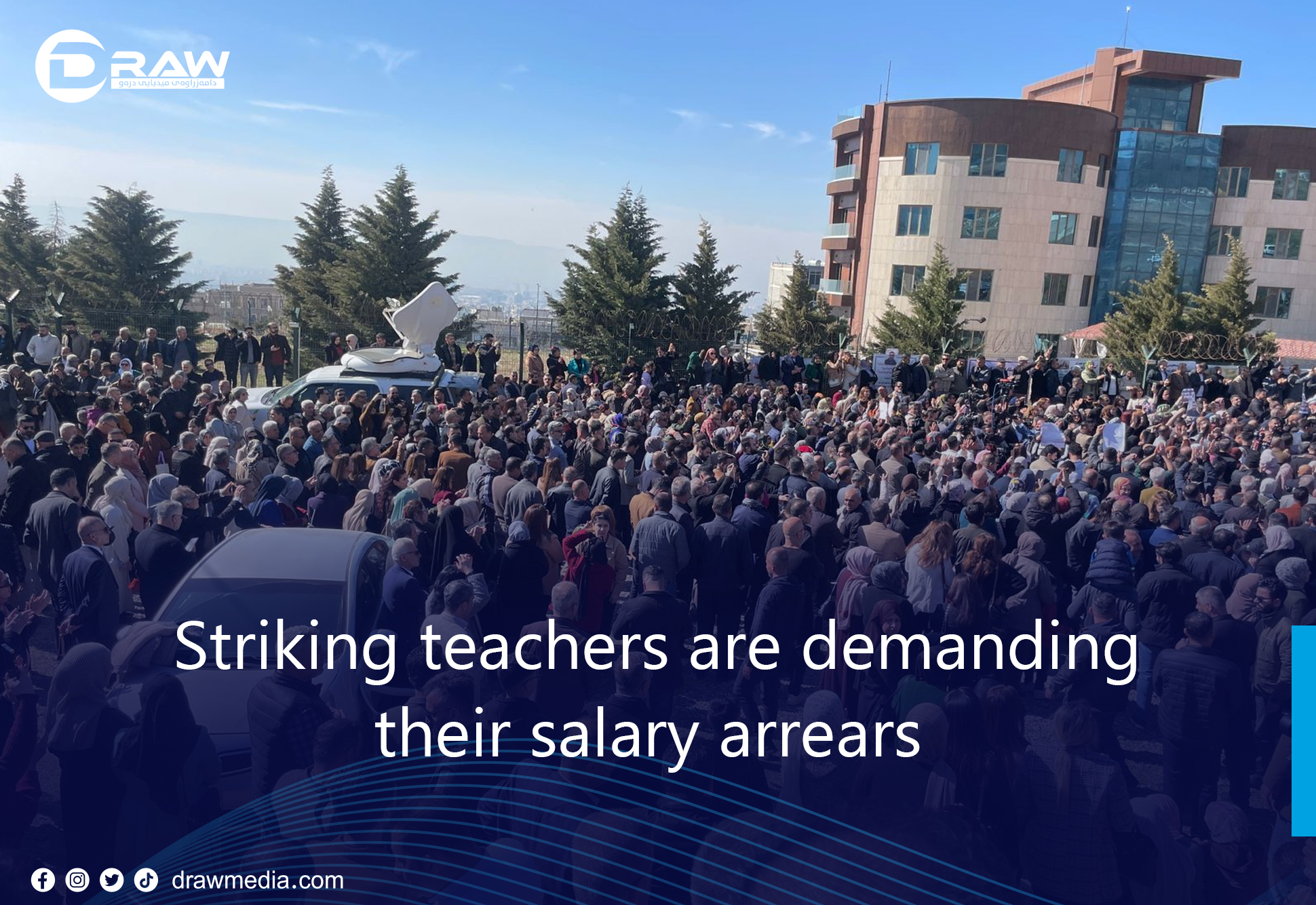 DrawMedia.net / Striking teachers are demanding their salary arrears