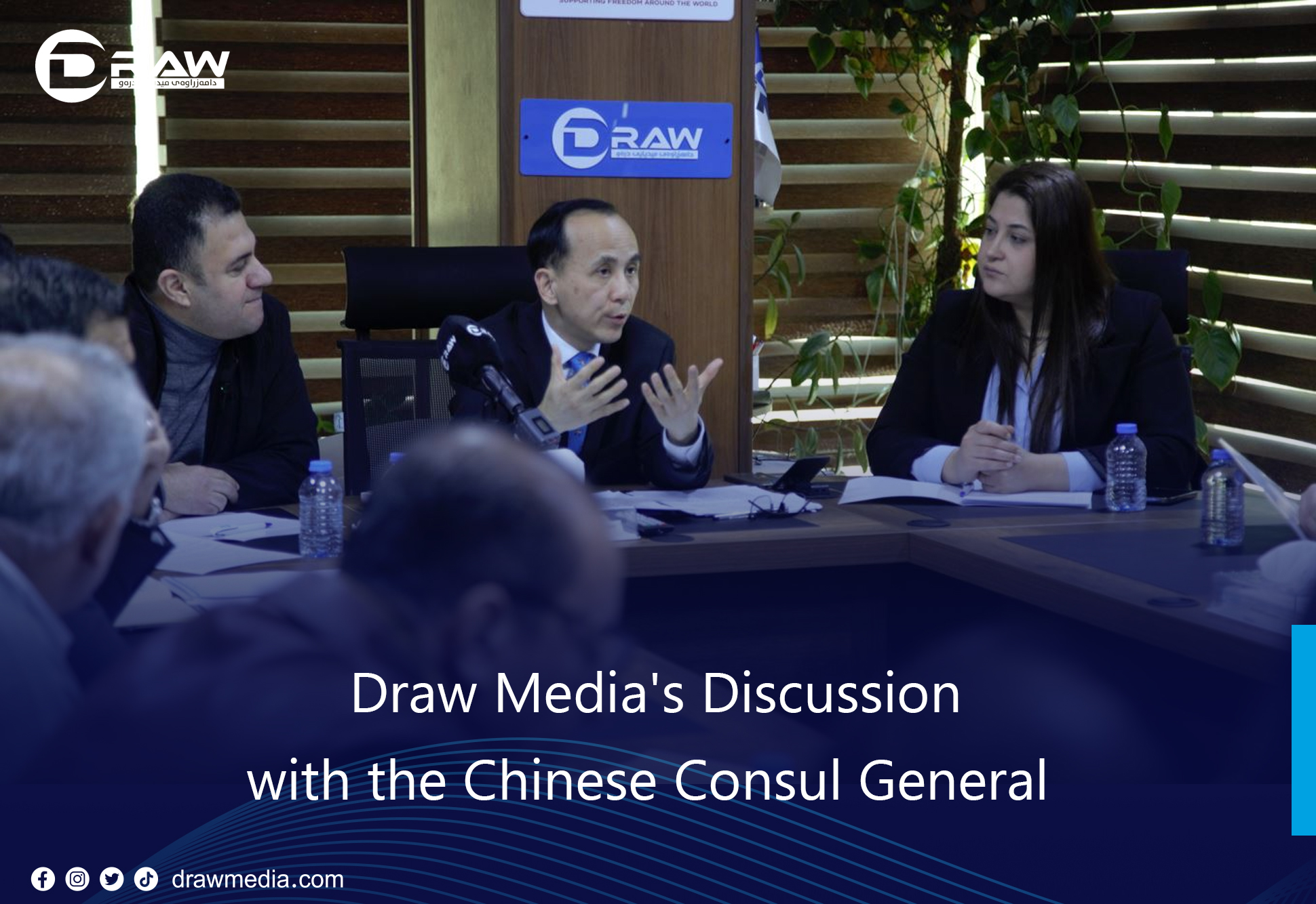 DrawMedia.net / Draw Media's Discussion with the Chinese Consul General