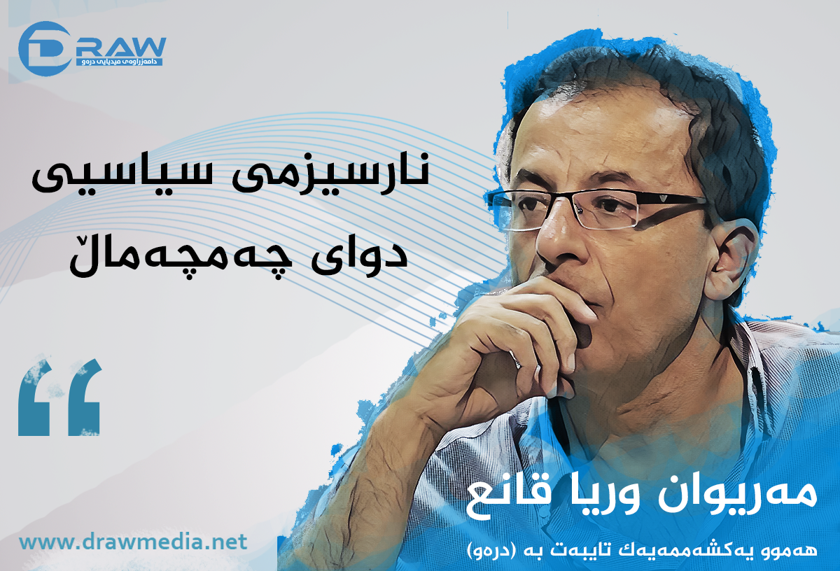 Draw Media Most Read