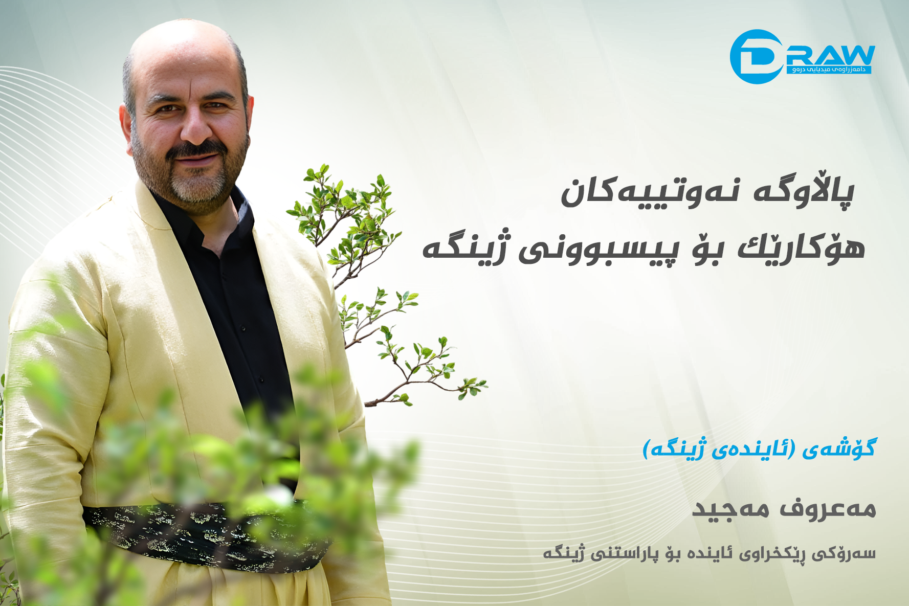 پاڵاوگە نەوتییەکان... هۆکارێک بۆ پیسبوونی ژینگە