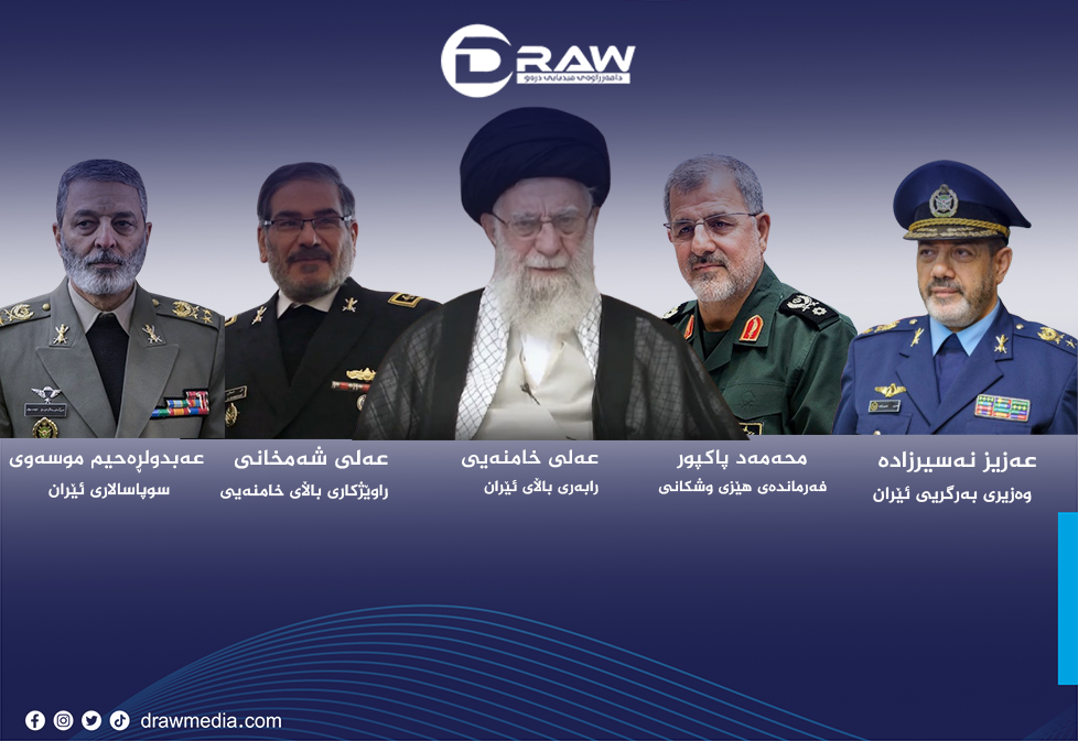 Draw Media / میدیای فەرمی ئێران فەرماندە كوژراوەكانی بڵاوكردەوە 