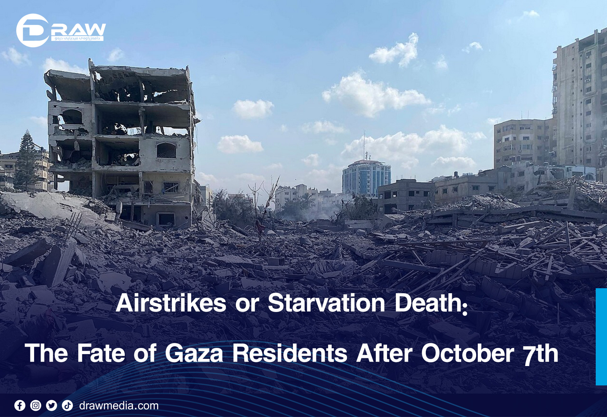 DrawMedia.net / Airstrikes or Starvation Death: The Fate of Gaza Residents After October 7th